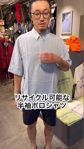 Ms Tree Polo Shirt | フルマークスストア-北欧アウトドア用品,NORRONA